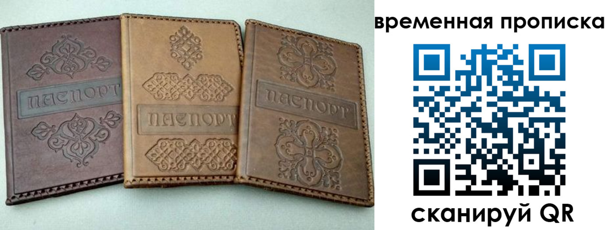 регистрация в Губкине