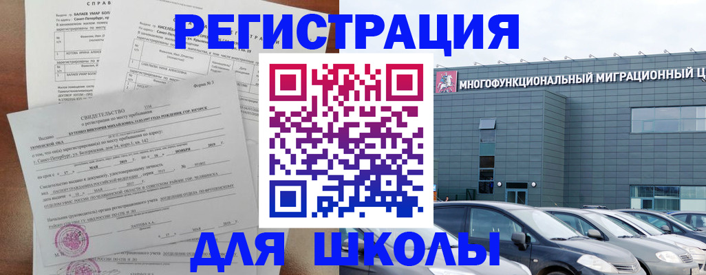 прописка поиск в Губкине