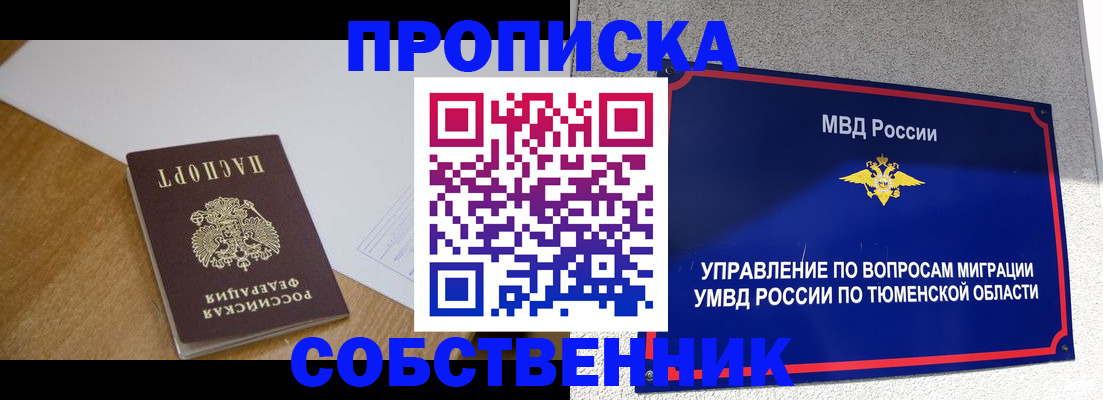 регистрация для дет. сада в Губкине