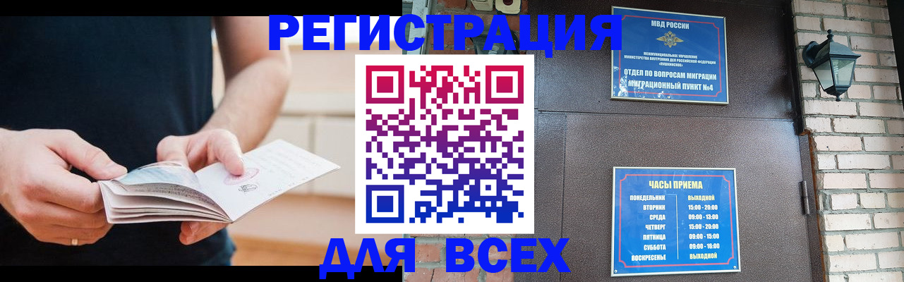 временная регистрация адрес в Губкине
