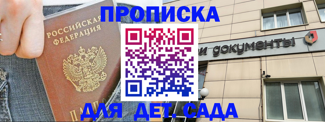 пропишу в квартире в Губкине